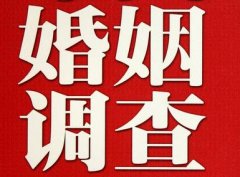 「长垣市调查取证」诉讼离婚需提供证据有哪些